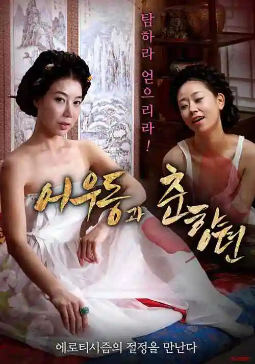 墨色千年国创动漫全集免费在线观看