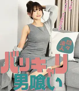 我在古代开外卖漫改短剧全集在线观看