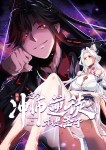 机甲纪元科幻机战动漫全集在线观看